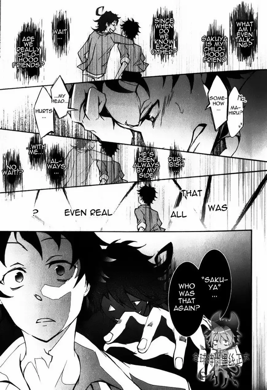 Servamp Chapter 6