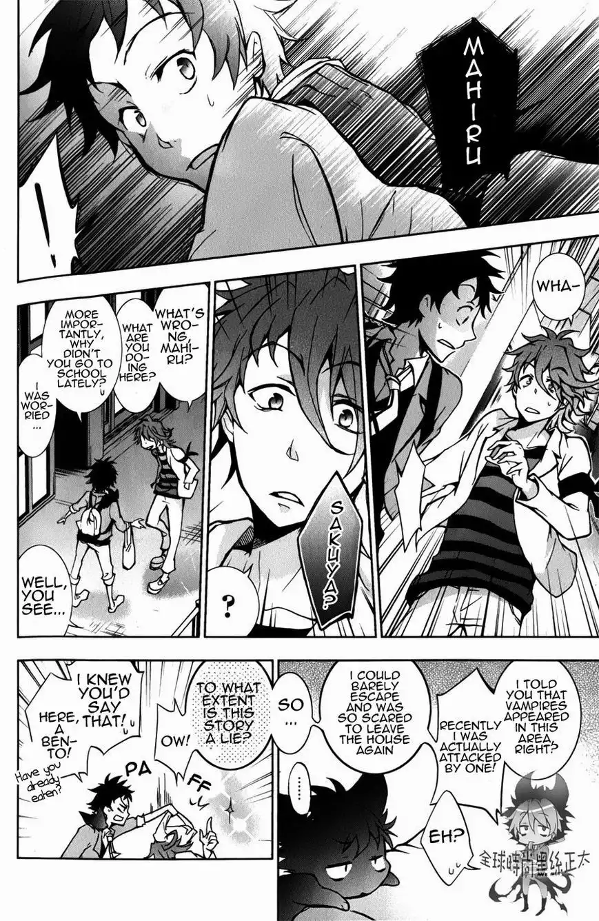 Servamp Chapter 6