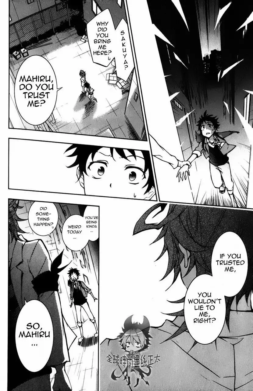 Servamp Chapter 6