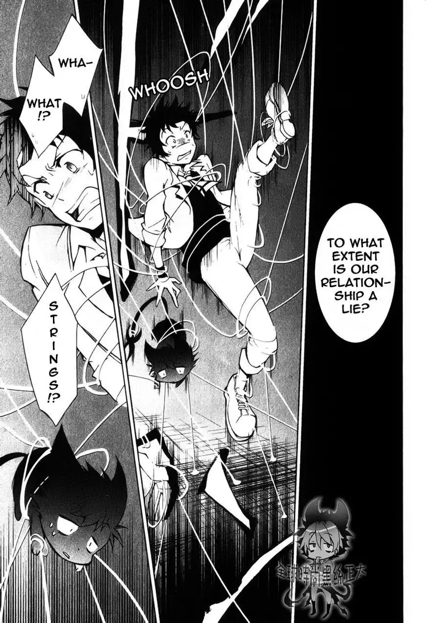 Servamp Chapter 6