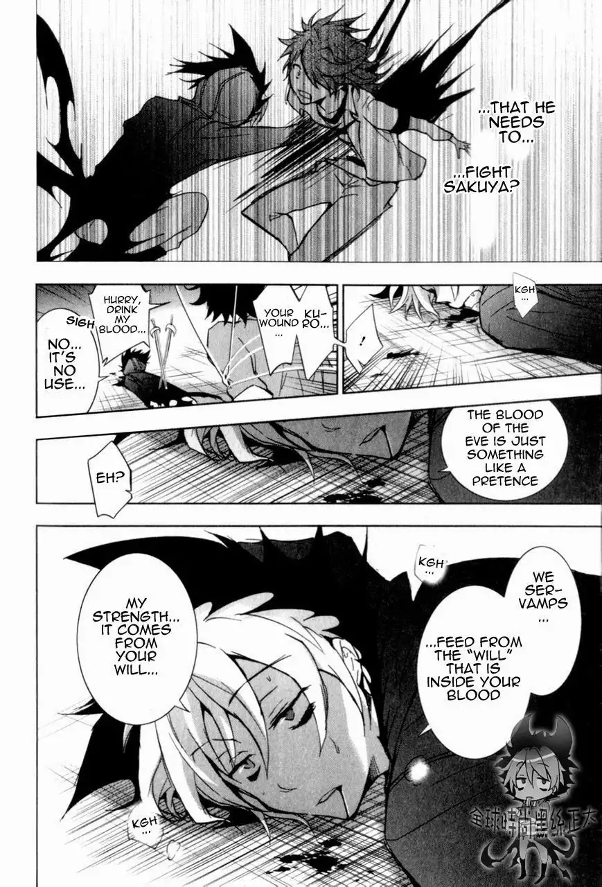 Servamp Chapter 6