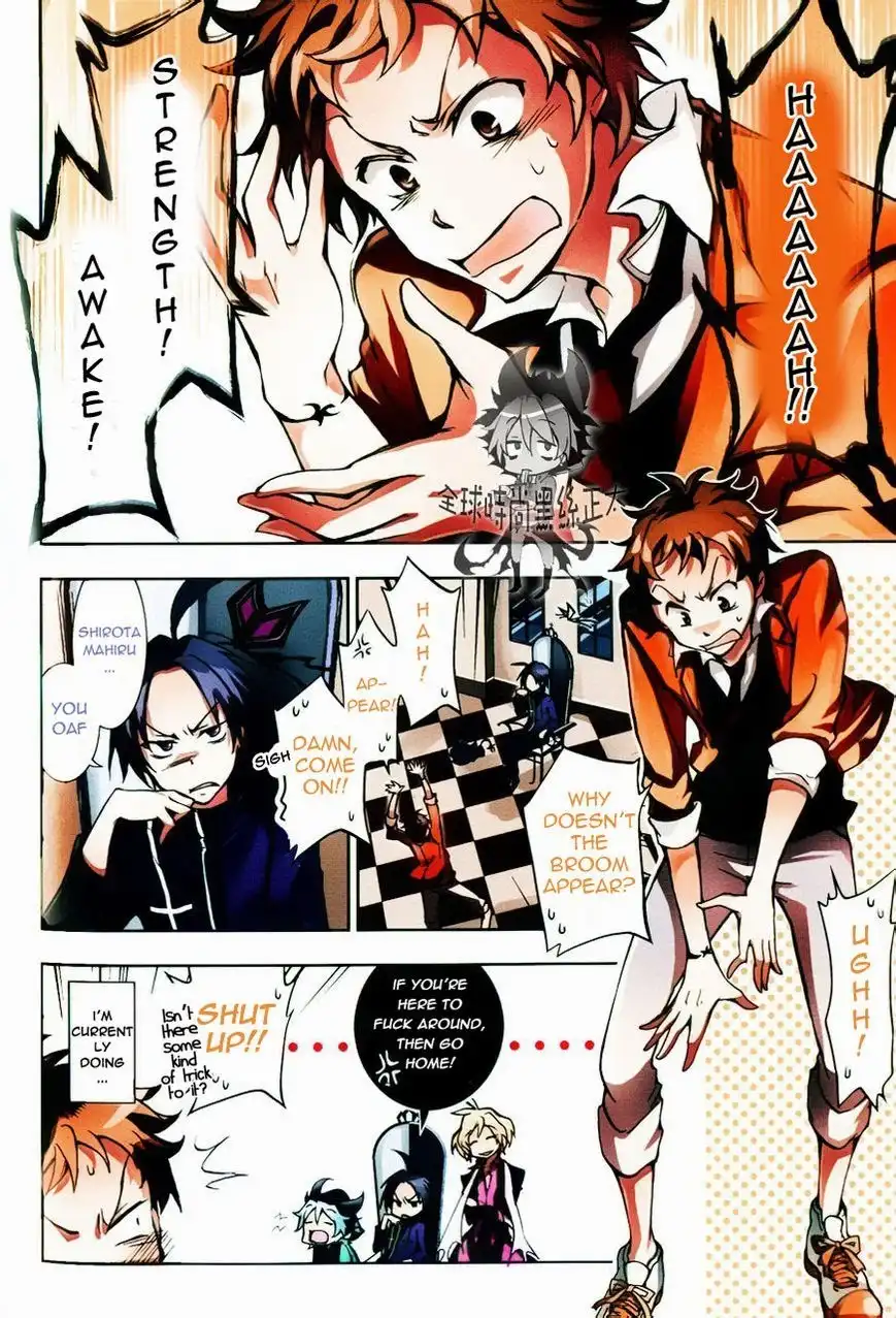 Servamp Chapter 6