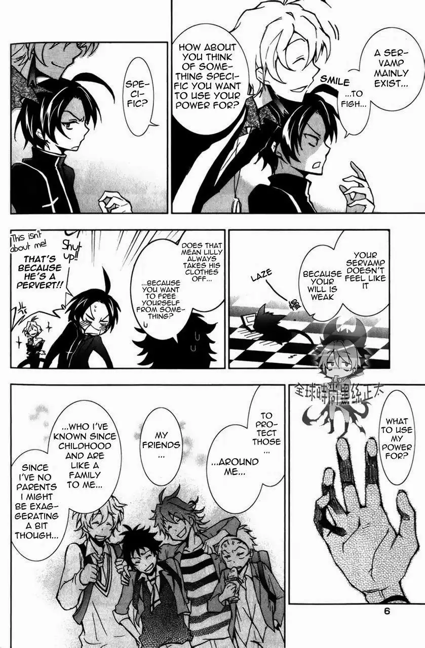 Servamp Chapter 6