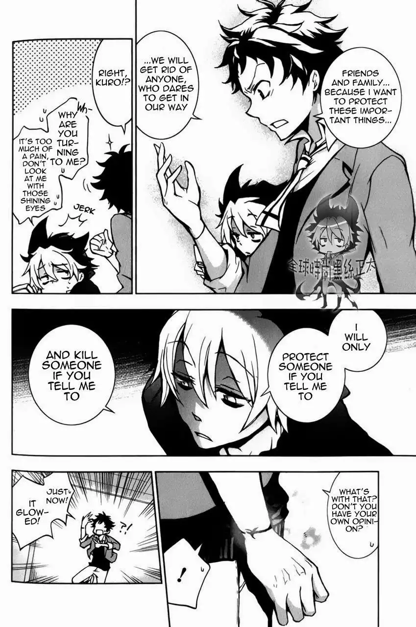 Servamp Chapter 6