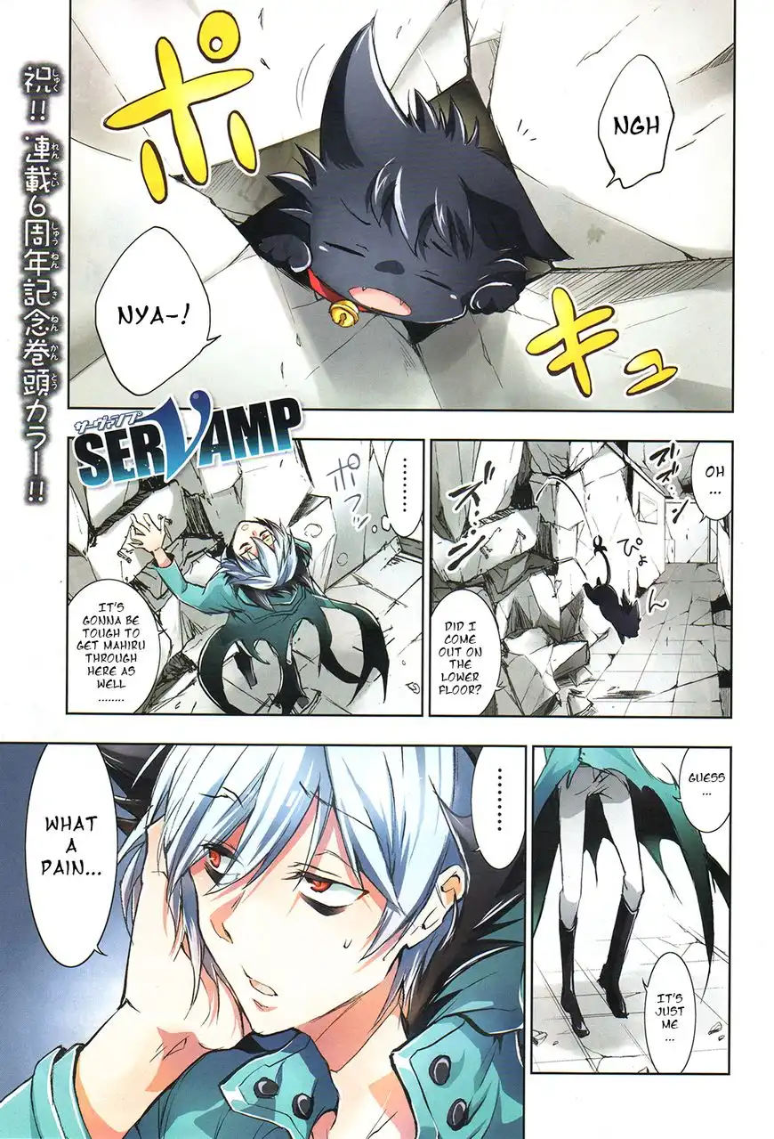 Servamp Chapter 63