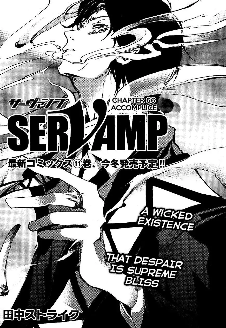 Servamp Chapter 66