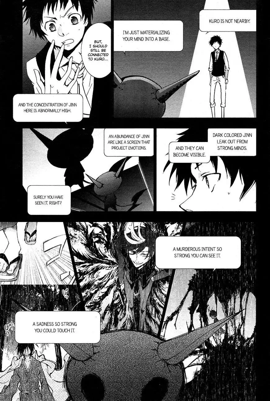 Servamp Chapter 67