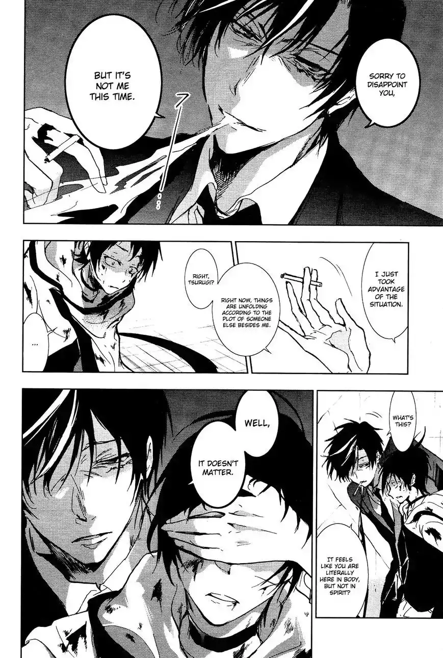 Servamp Chapter 69