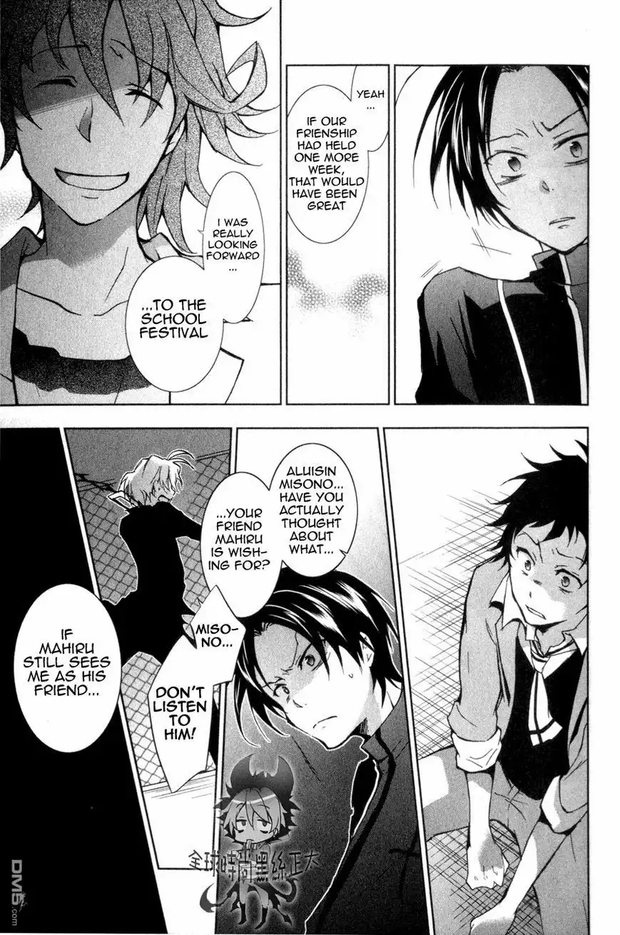 Servamp Chapter 7