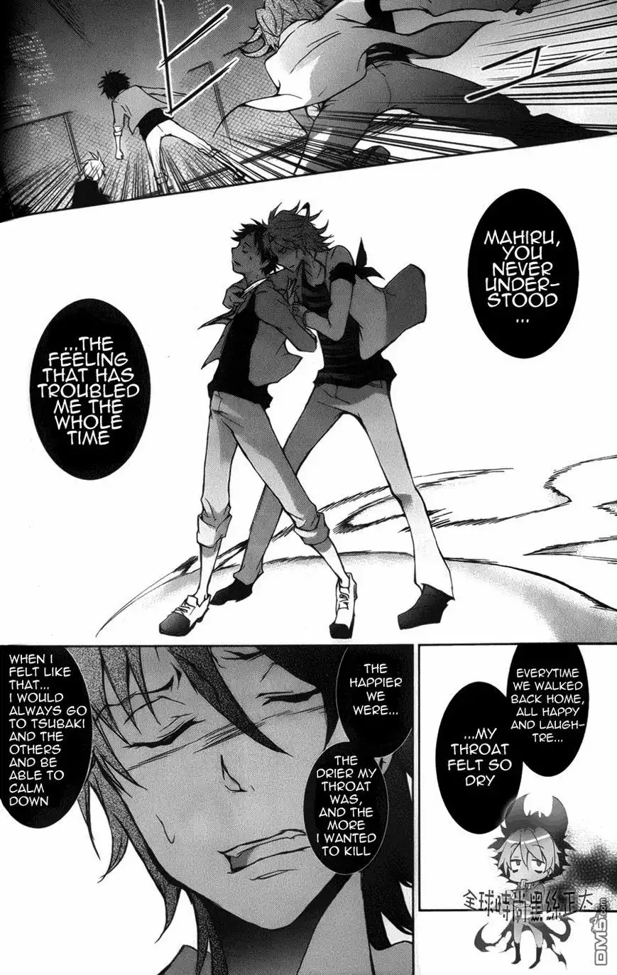 Servamp Chapter 7