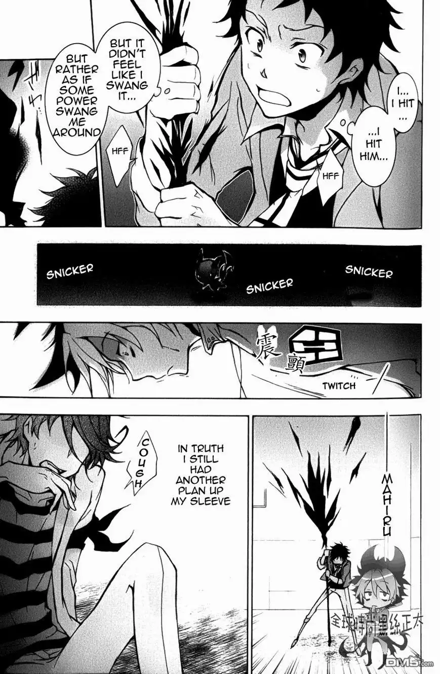 Servamp Chapter 7