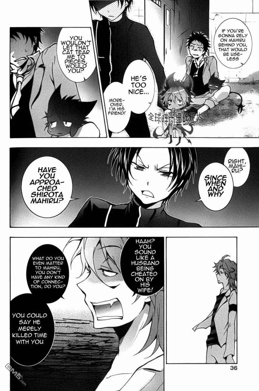 Servamp Chapter 7