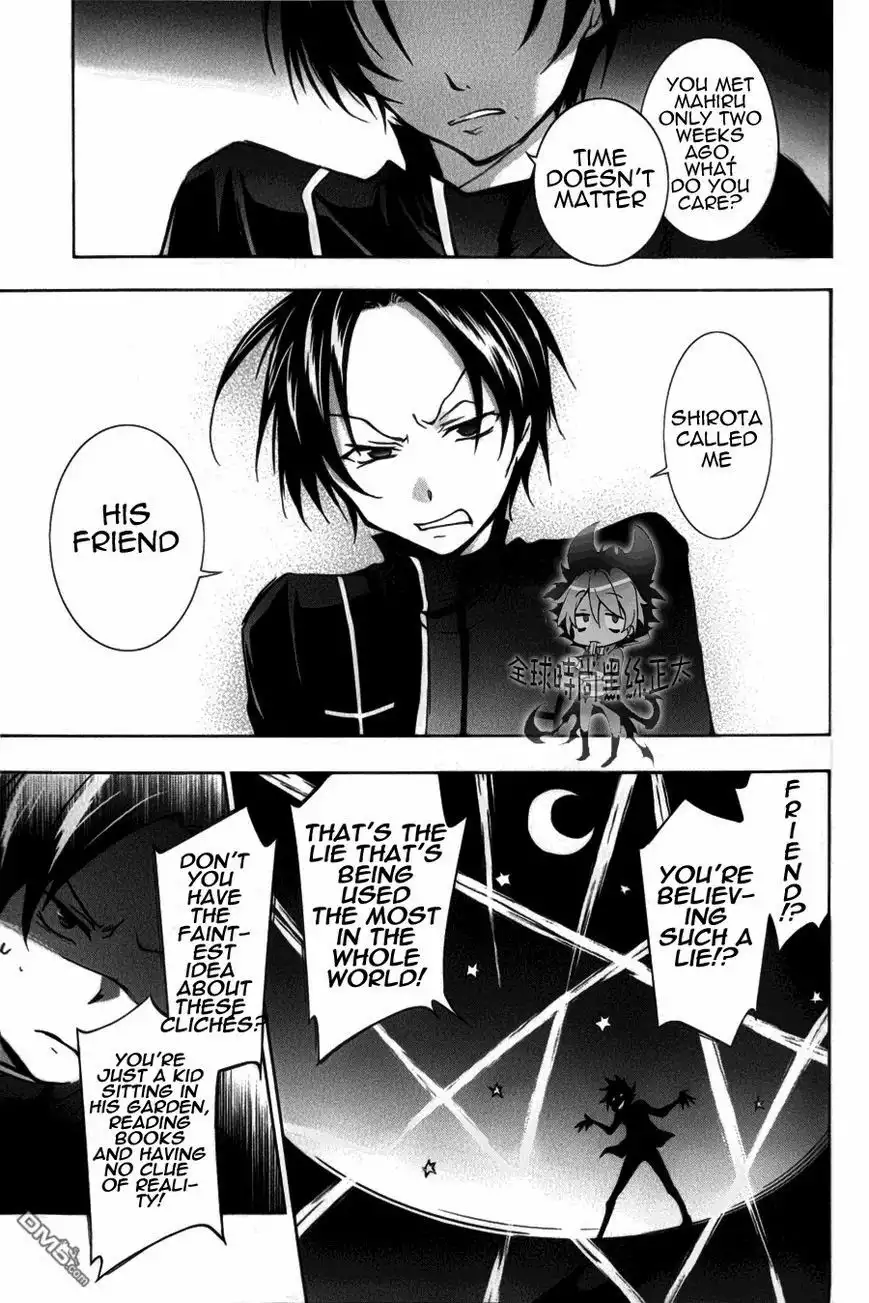 Servamp Chapter 7