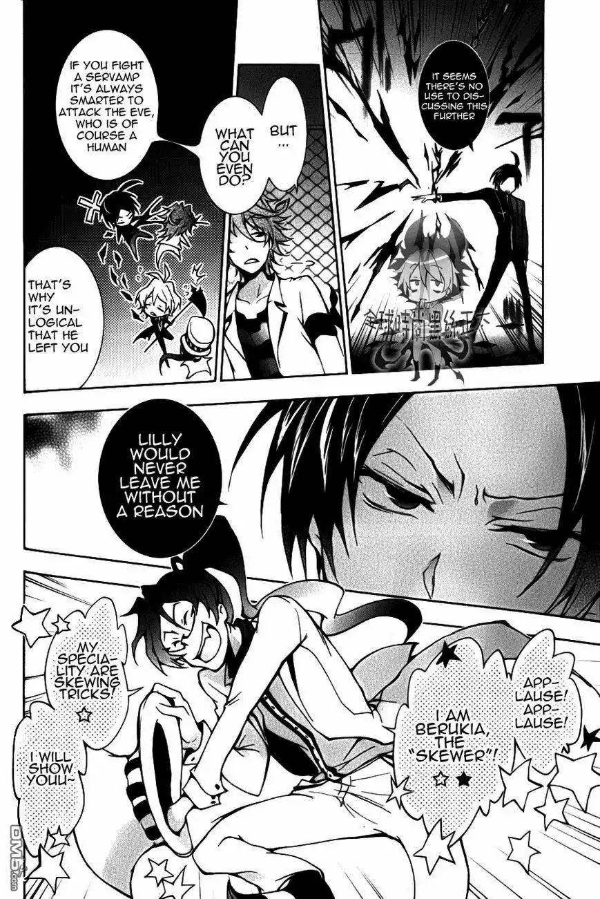 Servamp Chapter 7