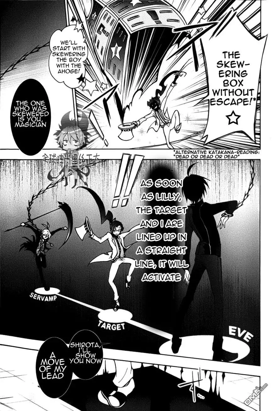 Servamp Chapter 7