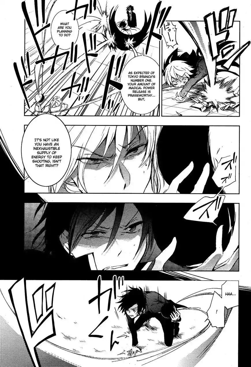 Servamp Chapter 70