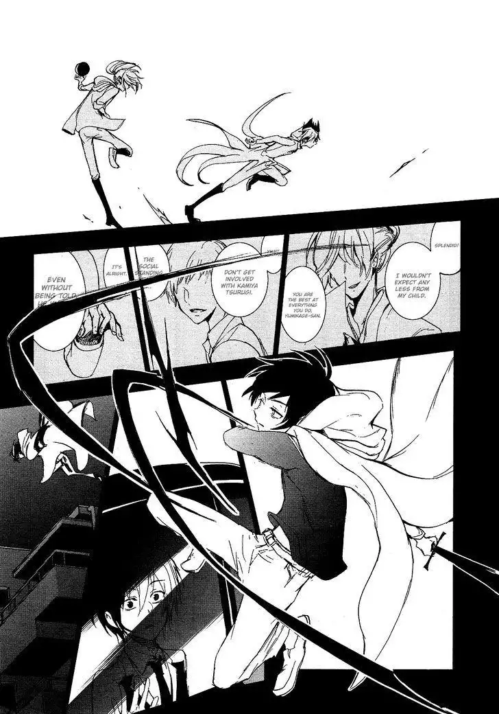 Servamp Chapter 71