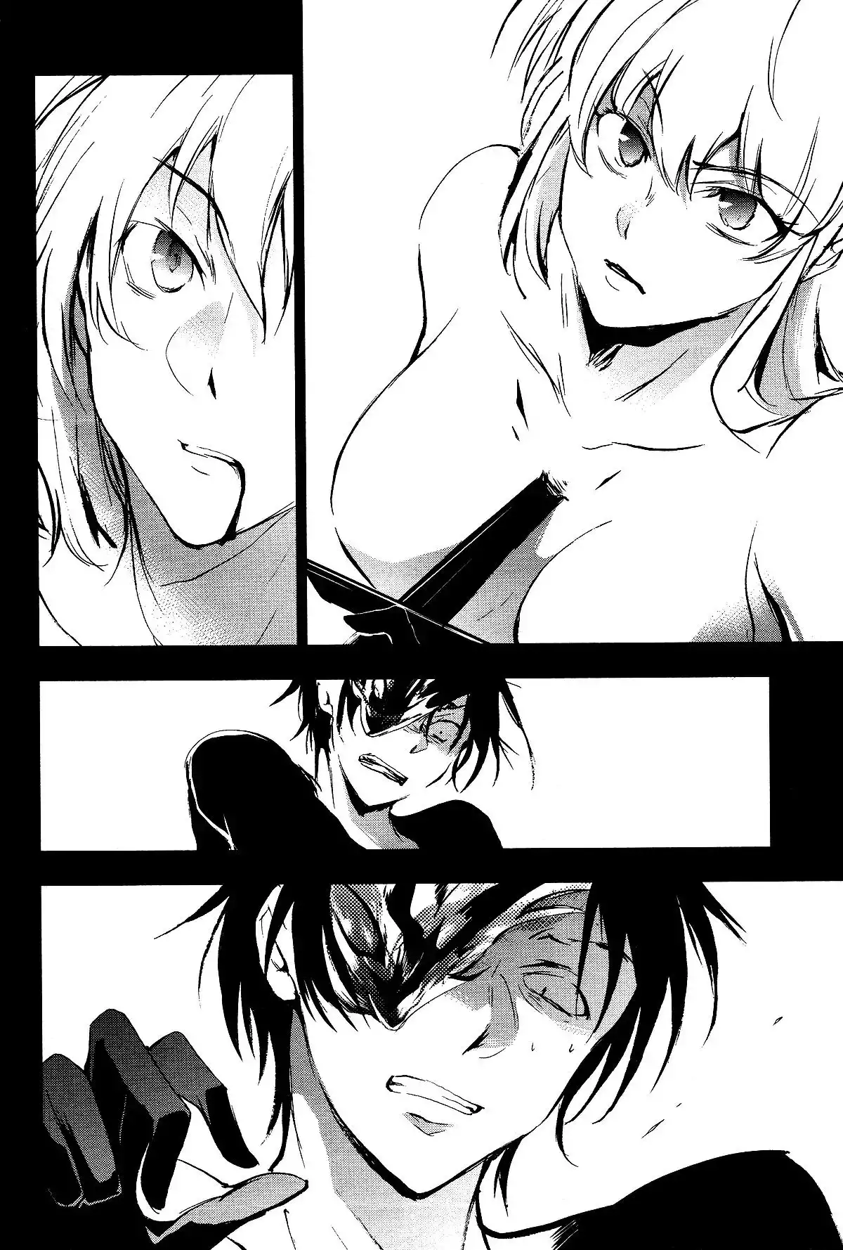 Servamp Chapter 73