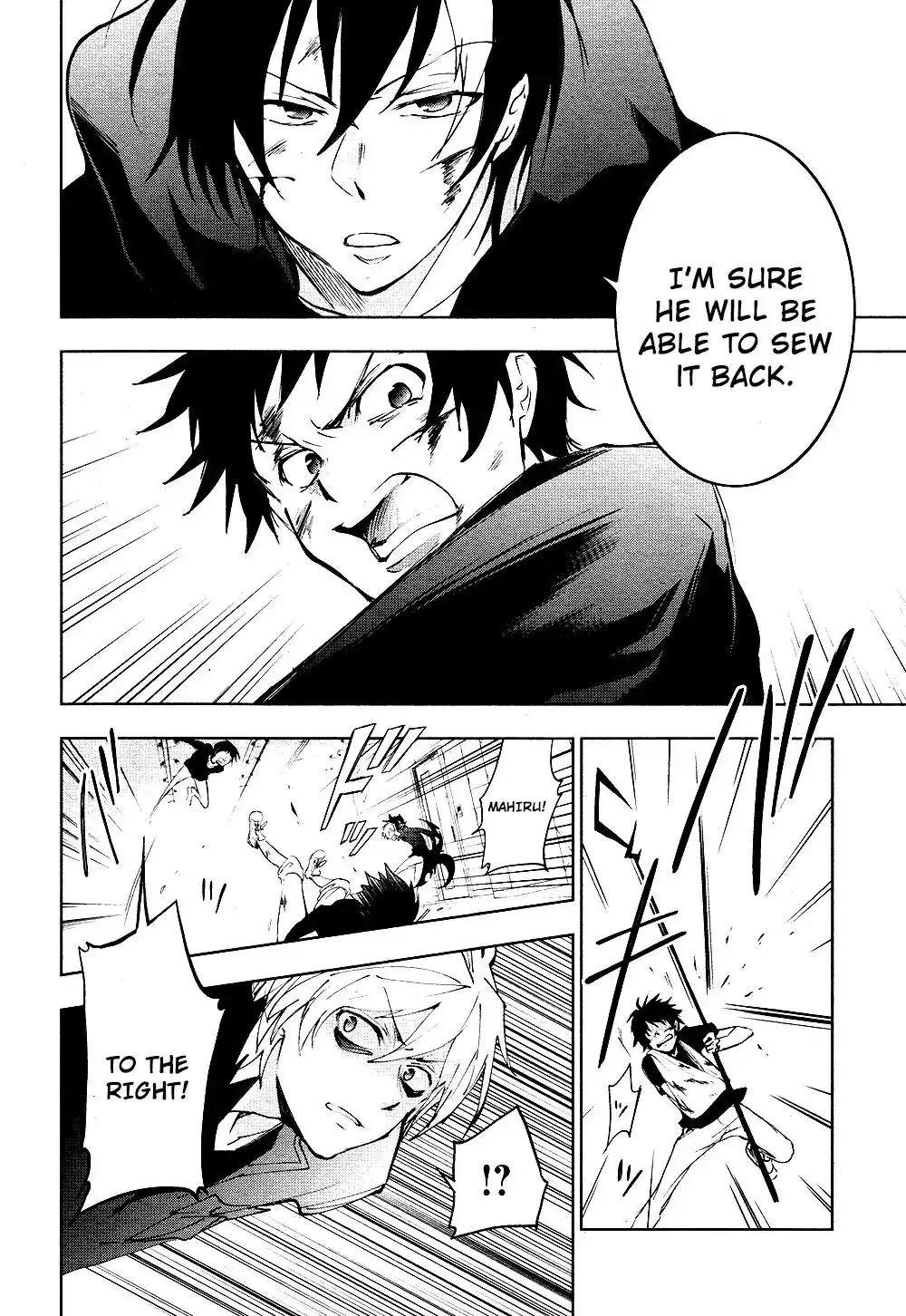 Servamp Chapter 74