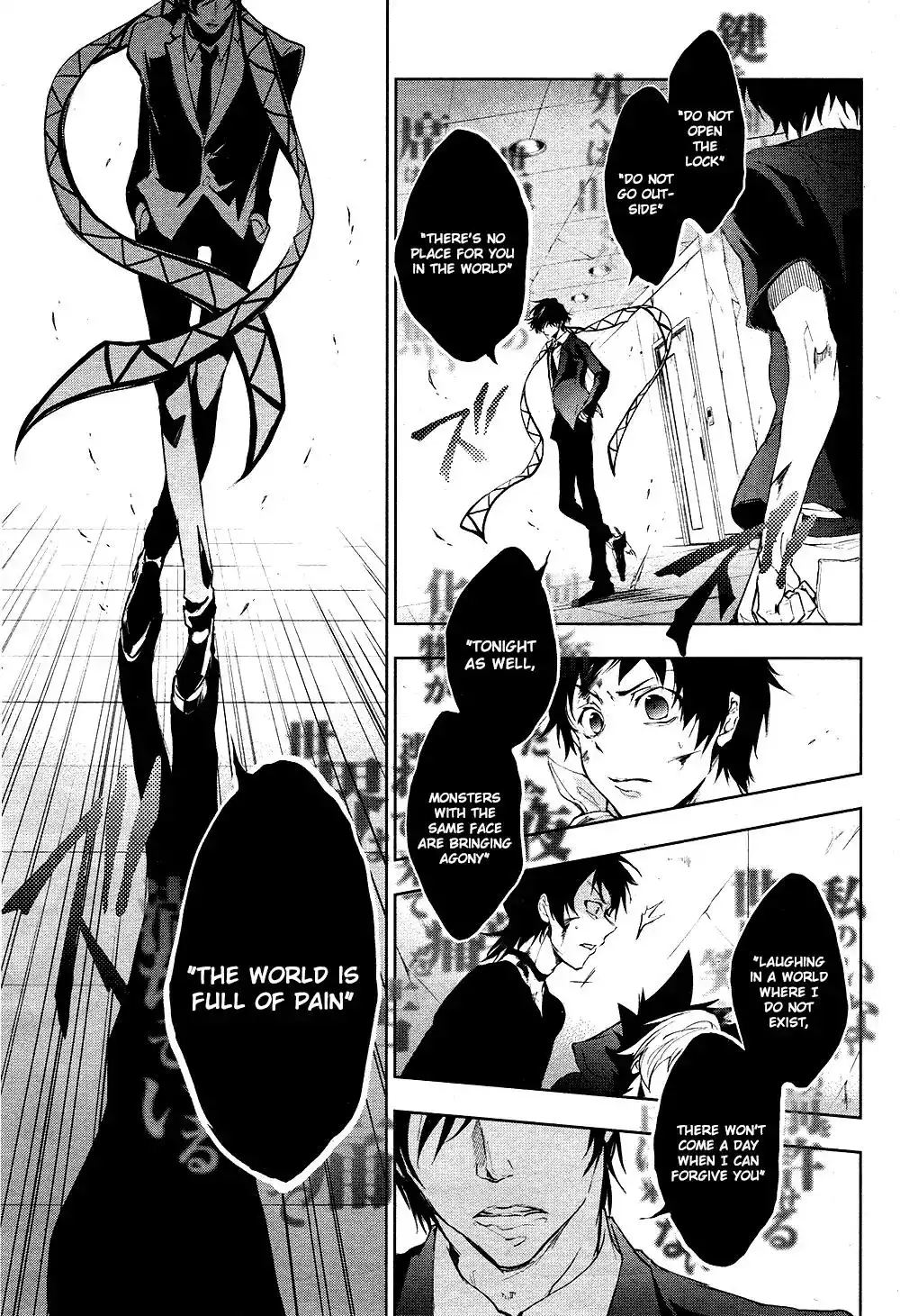 Servamp Chapter 74