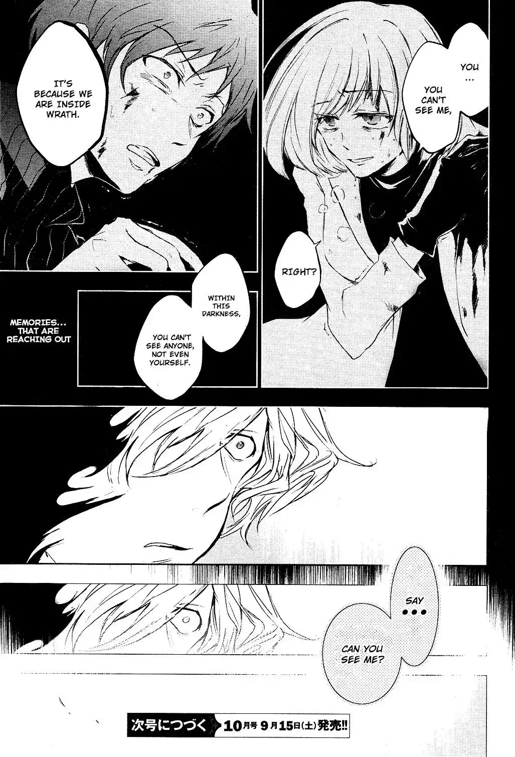 Servamp Chapter 76