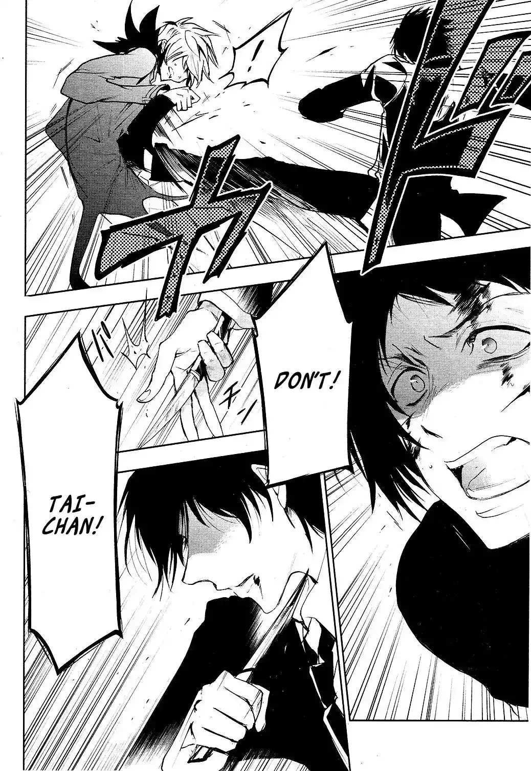 Servamp Chapter 79