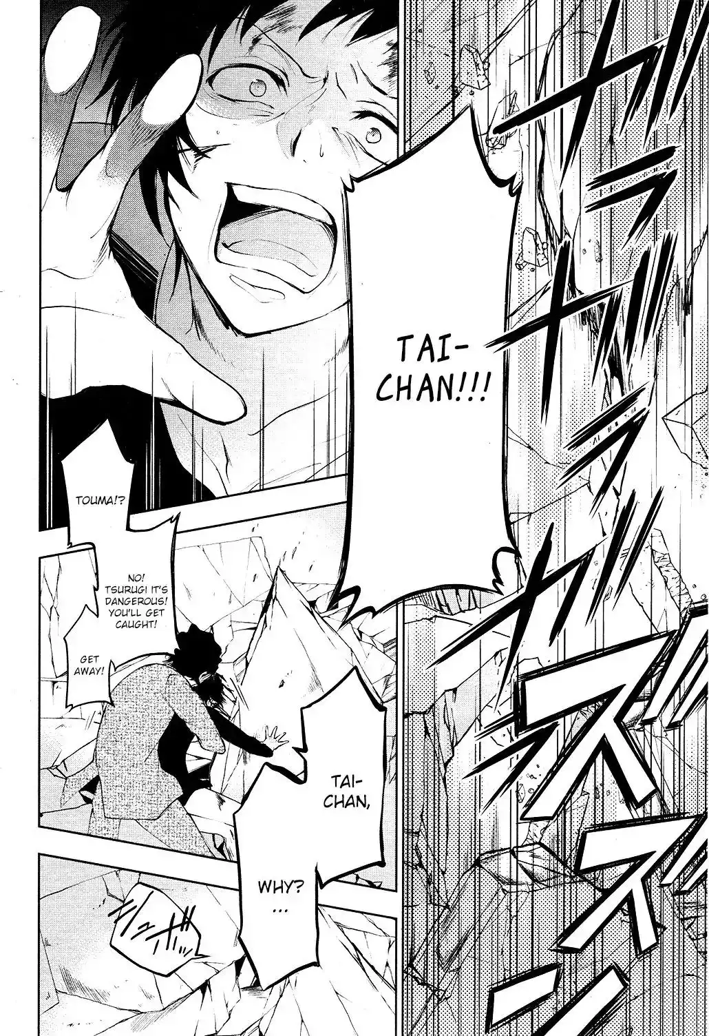 Servamp Chapter 79