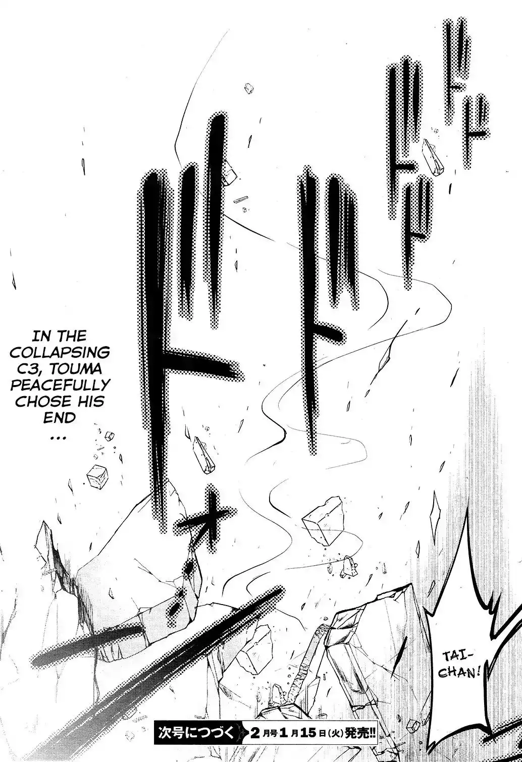 Servamp Chapter 79