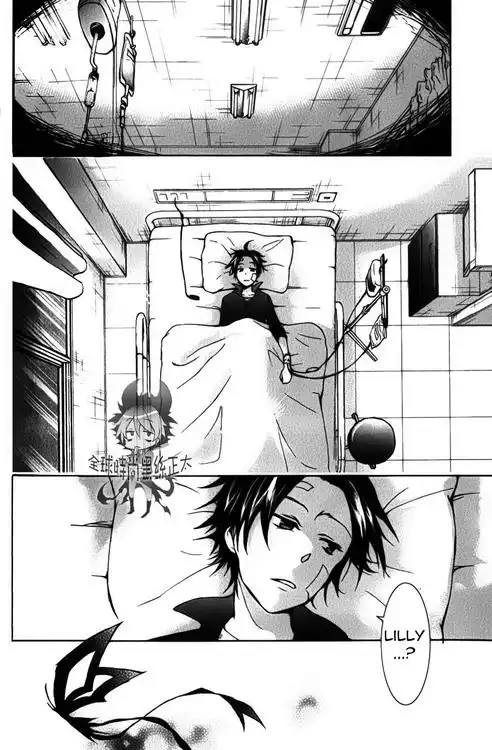 Servamp Chapter 8