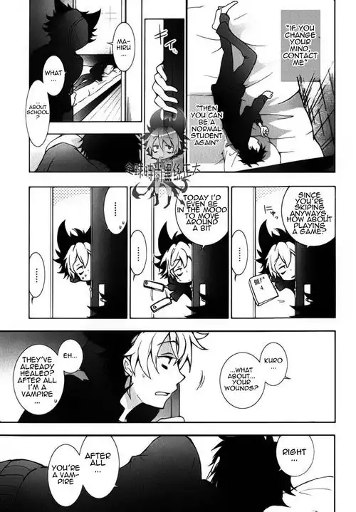 Servamp Chapter 8