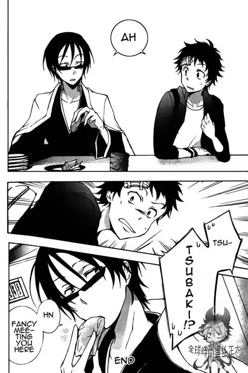 Servamp Chapter 8