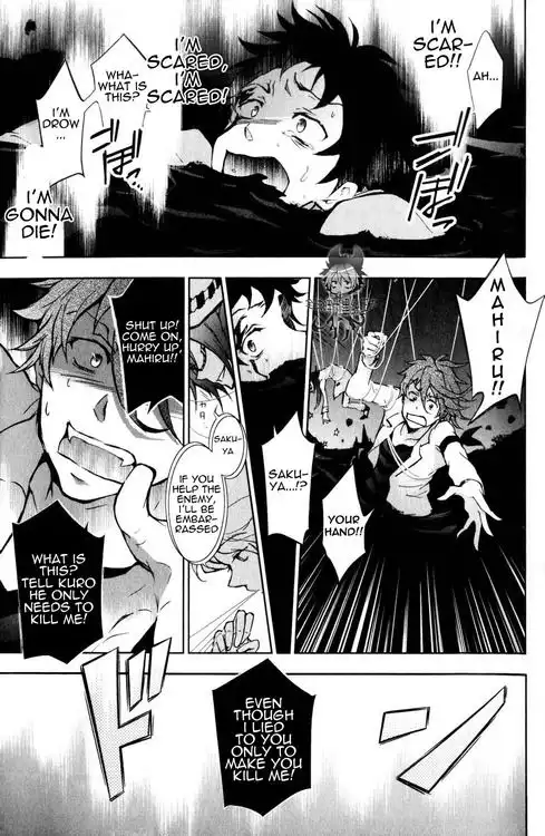 Servamp Chapter 8