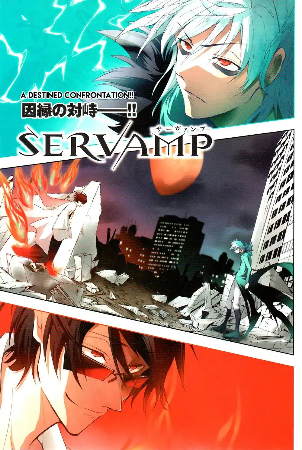 Servamp Chapter 86