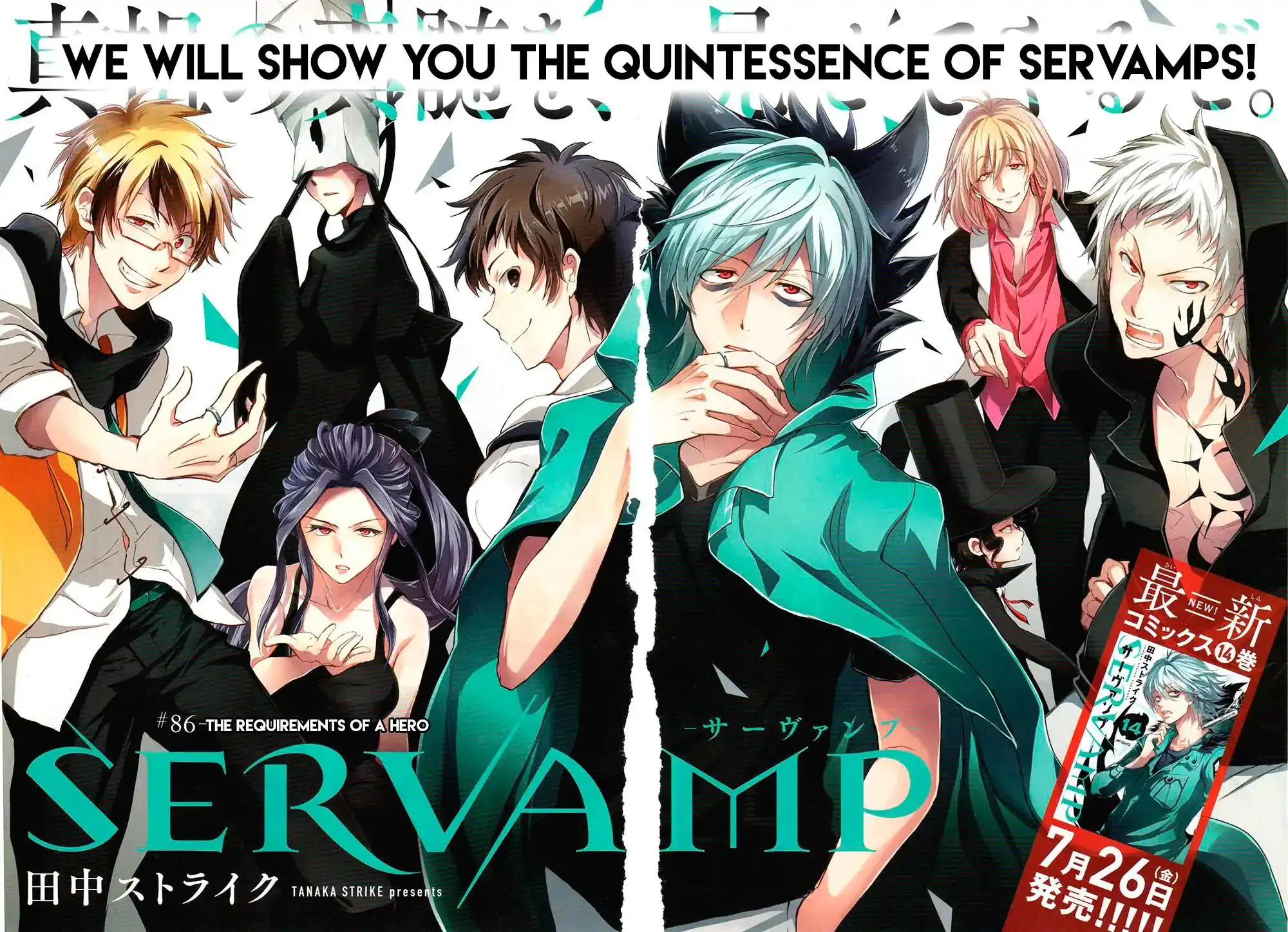 Servamp Chapter 86