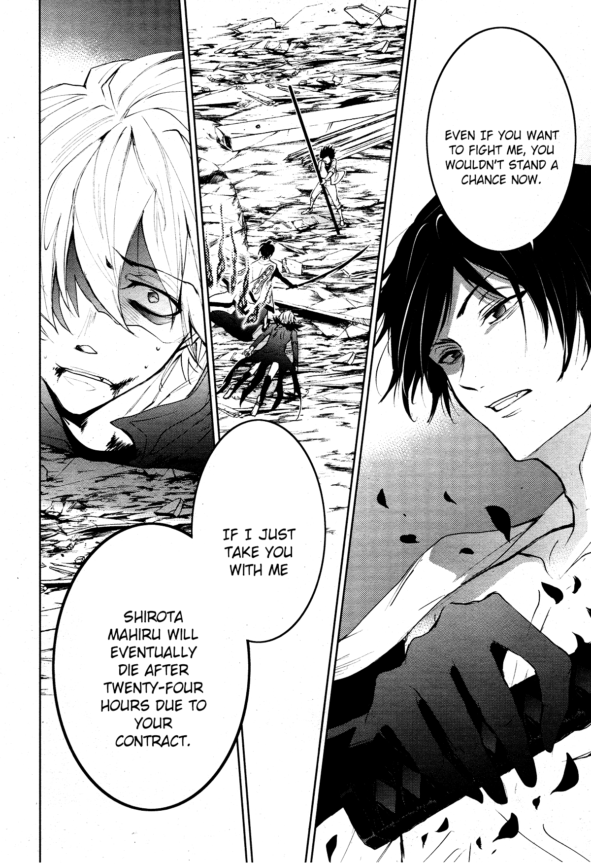 Servamp Chapter 87