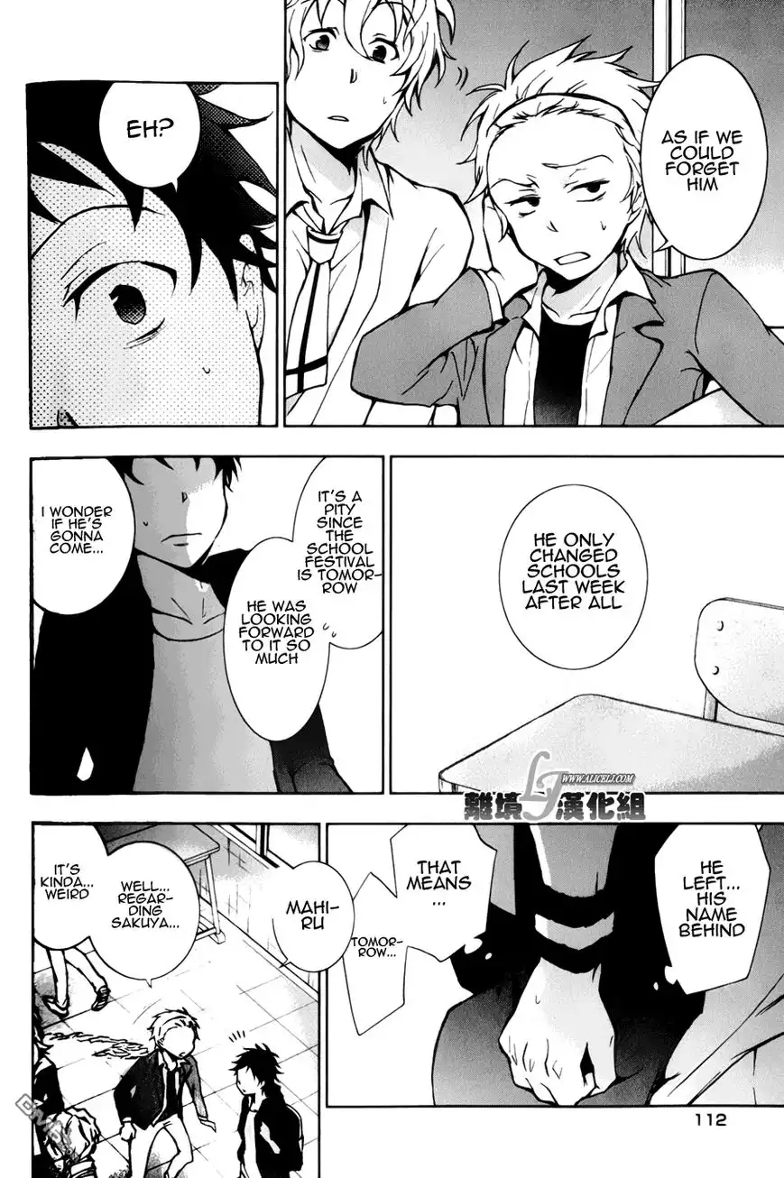 Servamp Chapter 9