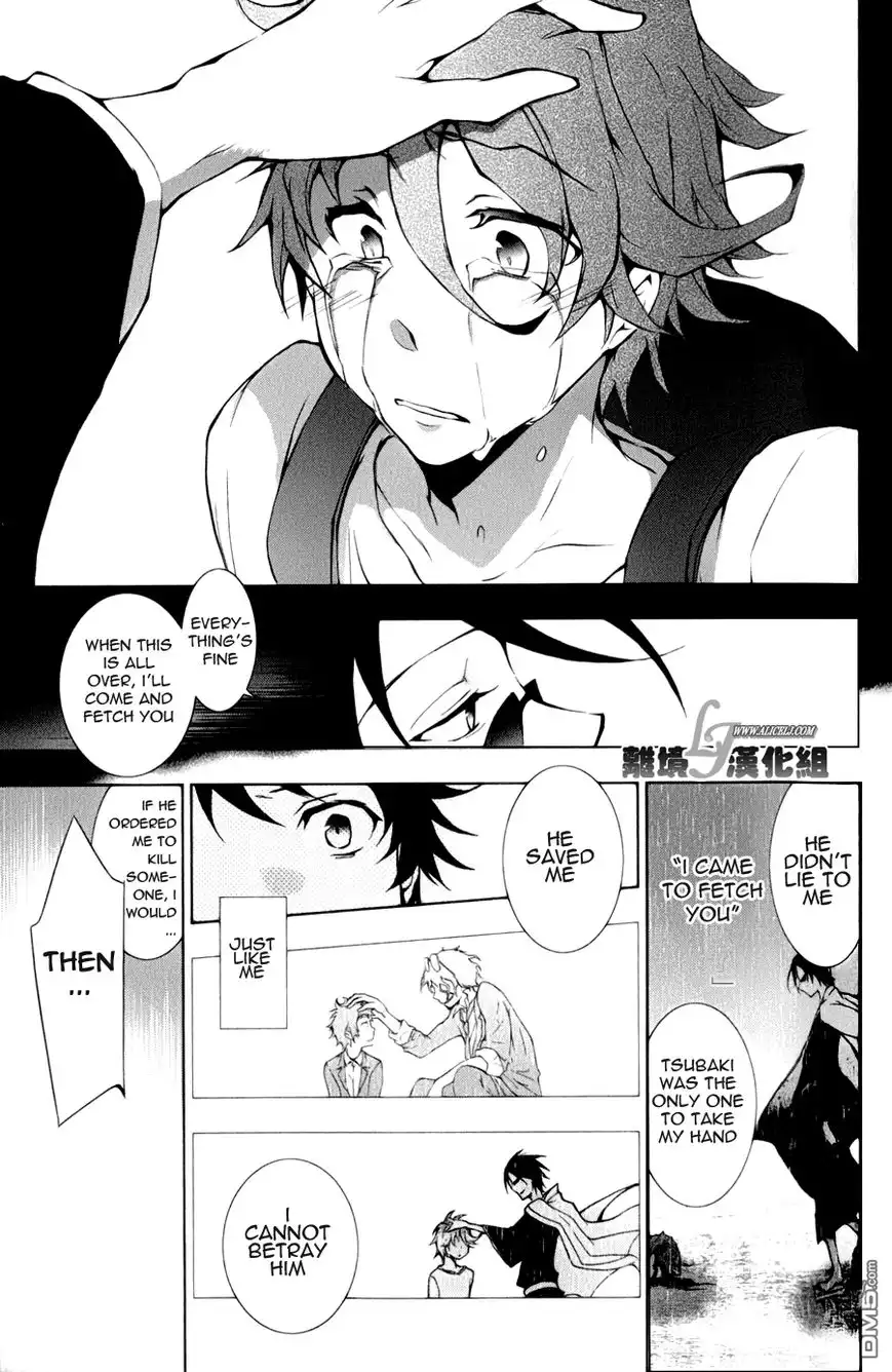 Servamp Chapter 9