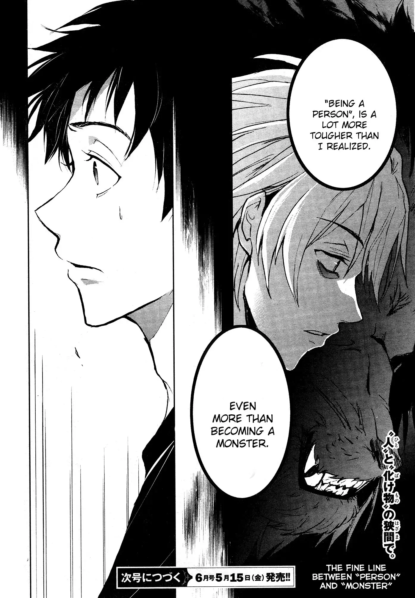 Servamp Chapter 95