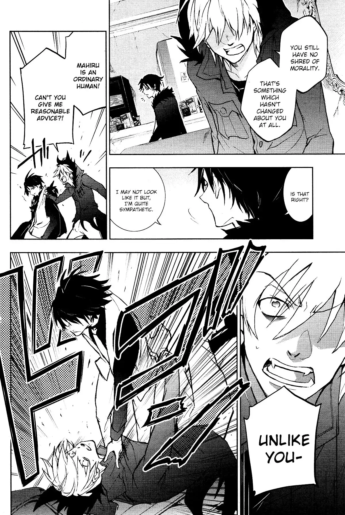 Servamp Chapter 96