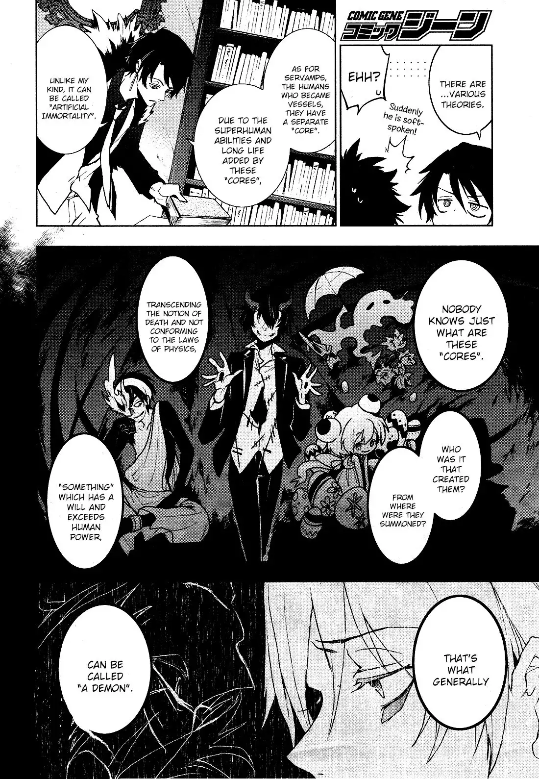 Servamp Chapter 96