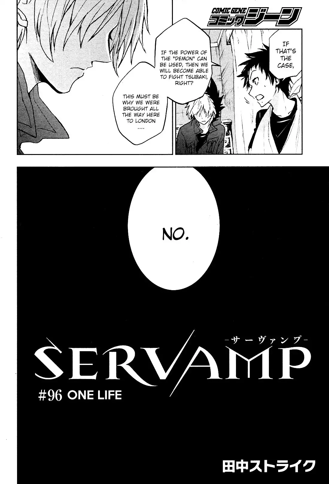 Servamp Chapter 96