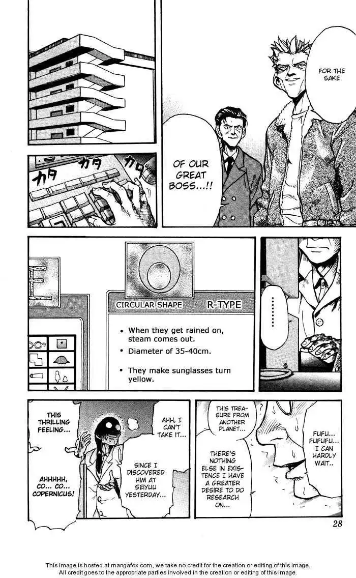 Sexy Commando Gaiden: Sugoiyo! Masaru-san Chapter 12