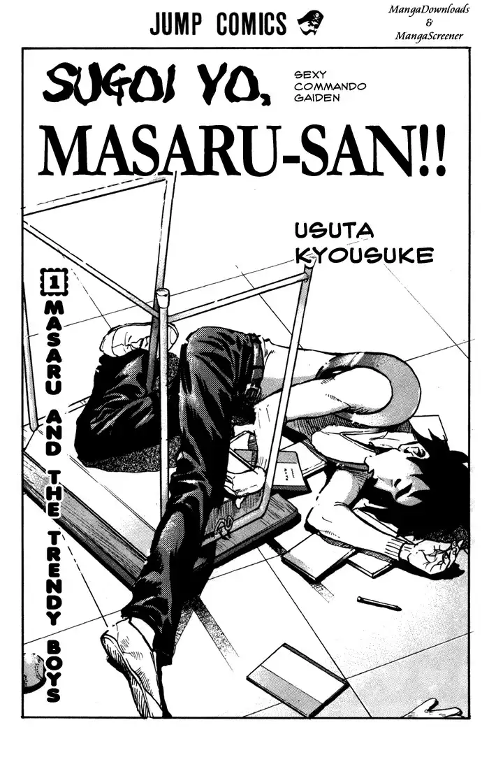 Sexy Commando Gaiden - Sugoiyo!! Masaru-san Chapter 1