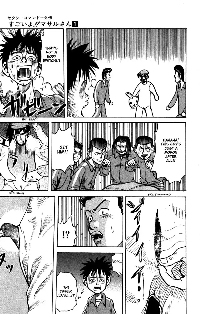 Sexy Commando Gaiden - Sugoiyo!! Masaru-san Chapter 2