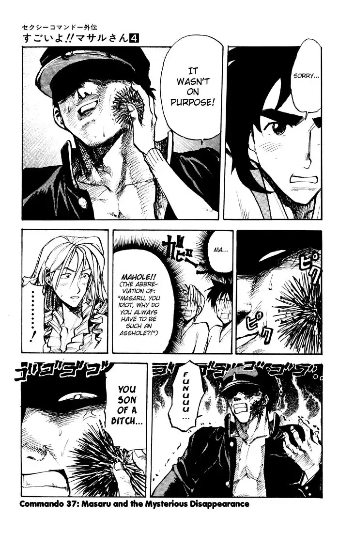 Sexy Commando Gaiden - Sugoiyo!! Masaru-san Chapter 37