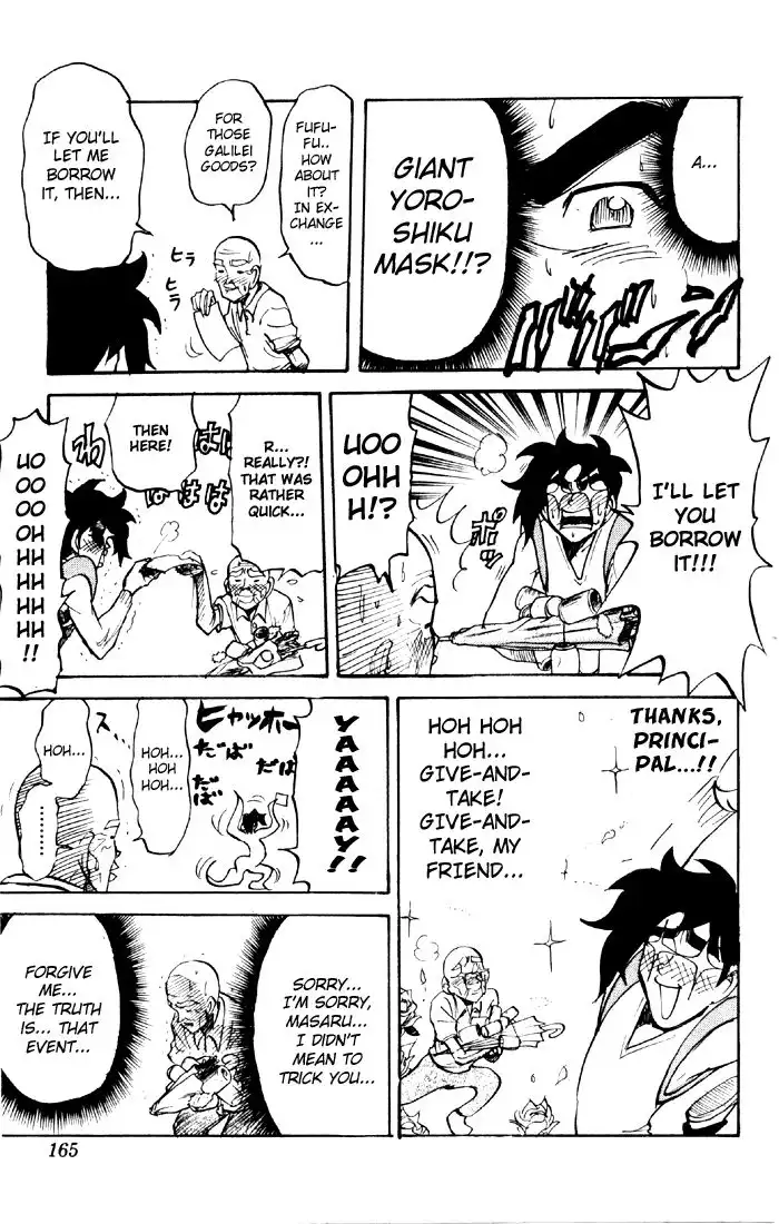 Sexy Commando Gaiden - Sugoiyo!! Masaru-san Chapter 42