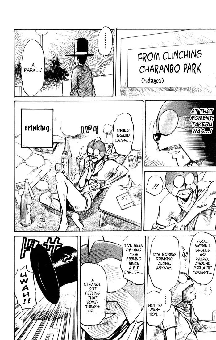 Sexy Commando Gaiden - Sugoiyo!! Masaru-san Chapter 59