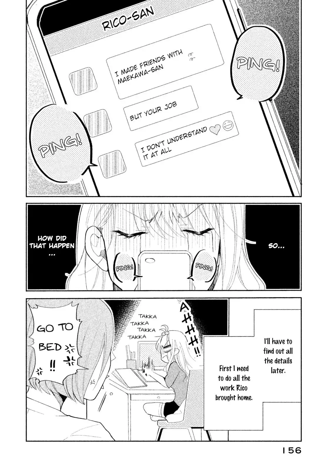 Shachiku to Gal ga Irekawarimashite Chapter 9