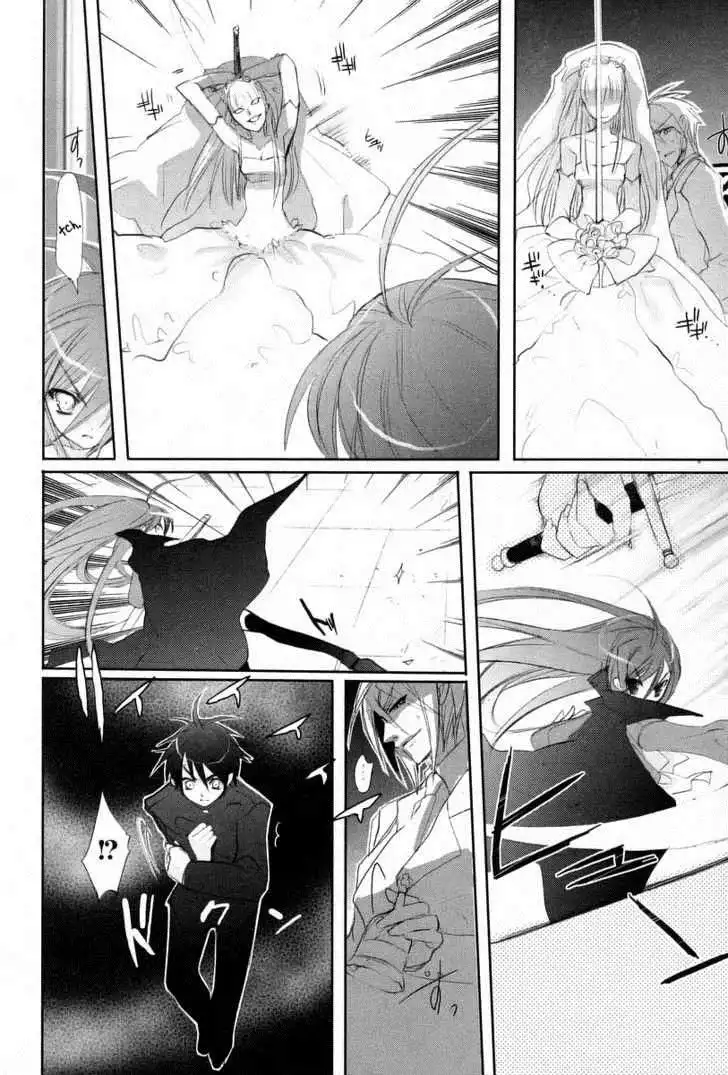 Shakugan no Shana Chapter 17