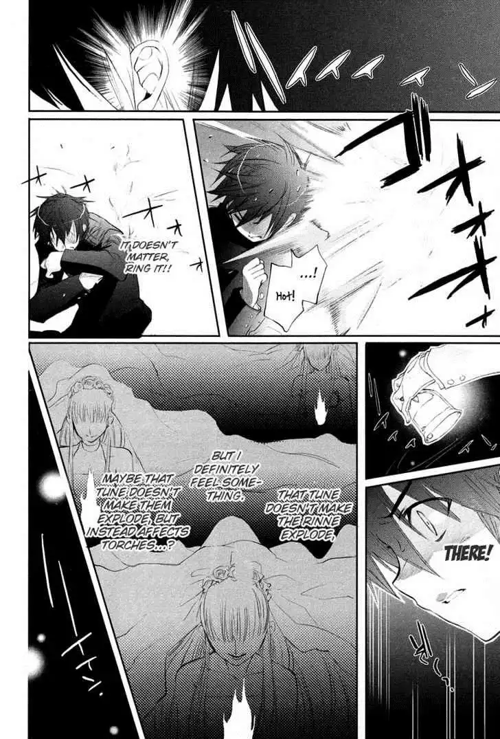 Shakugan no Shana Chapter 17